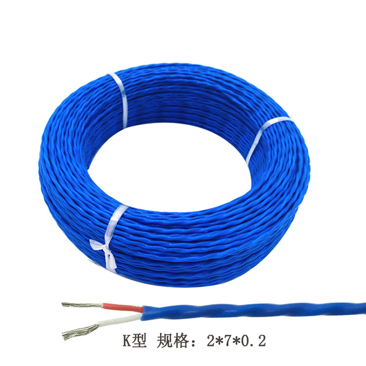 多股麻花双绞线