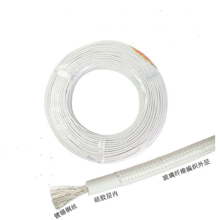 AGRP硅橡胶高温线