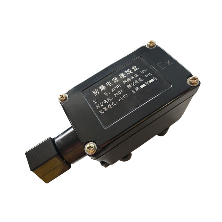 防爆电源接线盒