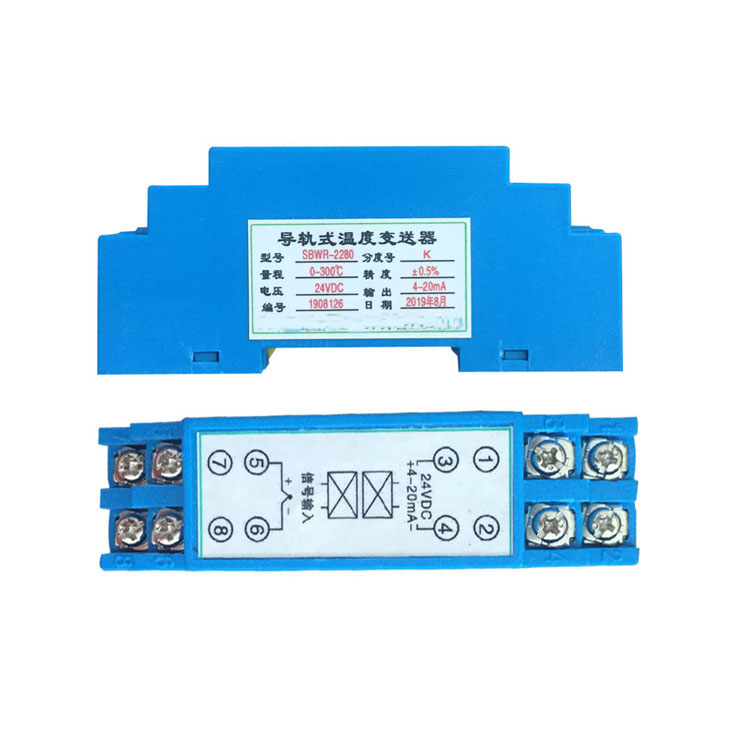 导轨式温度变送器